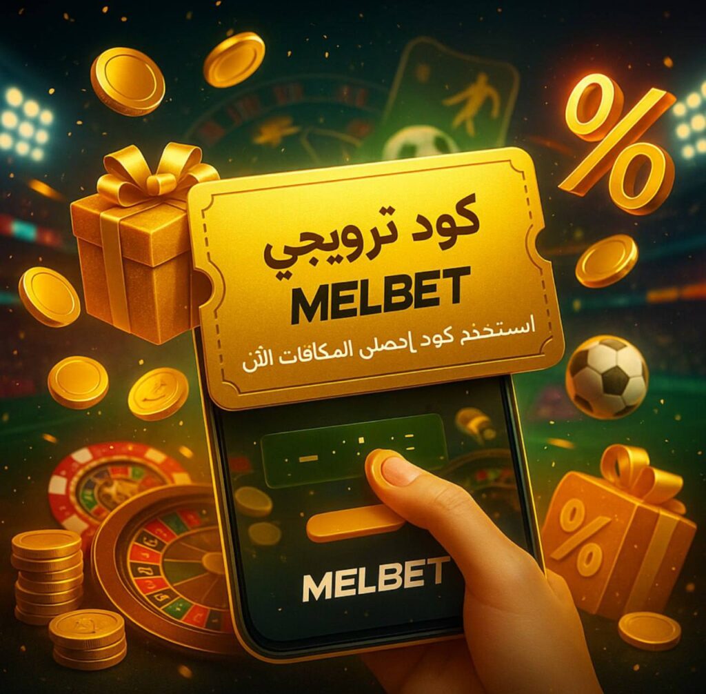 melbet promo